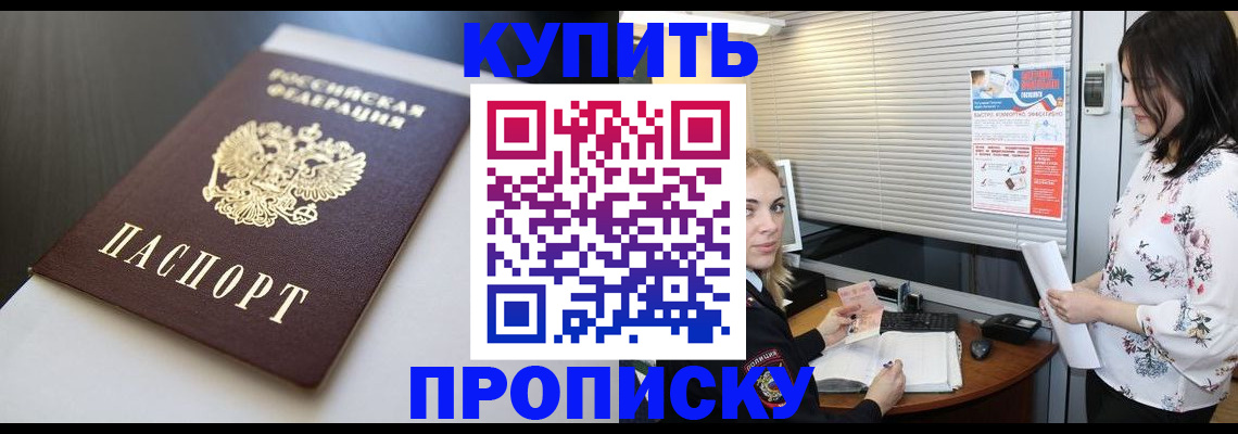регистрация в Сыктывкаре