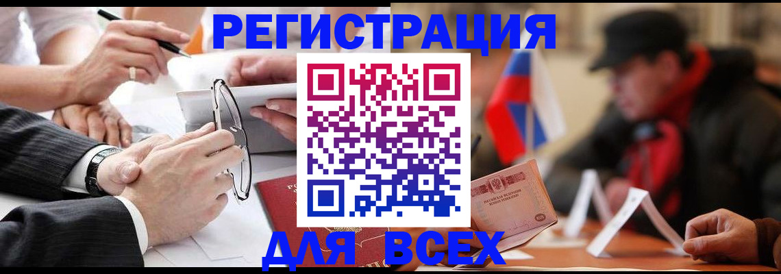 временная регистрация гарантия в Сыктывкаре